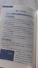 全2冊每天讀點(diǎn)英文笑話(huà)+每天讀點(diǎn)英語(yǔ)俚語(yǔ) 每天讀點(diǎn)英語(yǔ)單詞起源電影對白英語(yǔ)散文英文名著(zhù)語(yǔ)閱讀書(shū)英語(yǔ)小故事大全集中英雙語(yǔ)讀物 每天讀點(diǎn)英文笑話(huà) 曬單實(shí)拍圖