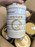 合生元（BIOSTIME）廠(chǎng)家直供】派星2段較大嬰兒配方奶粉二段800/700克罐裝 2段 800g 6罐 （咨詢(xún)整箱更劃算） 曬單實(shí)拍圖