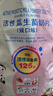 Member's Mark 鹽焗腰果仁 1.1KG 1.1kg*1罐 曬單實(shí)拍圖