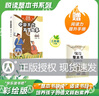 悅讀整本書(shū) 快樂(lè)讀書(shū)吧中國(guó)古代寓言故事高山主編生動(dòng)有趣講述我國(guó)寓言故事反映社會(huì)百態(tài)人生小學(xué)生課外閱讀故事書(shū)青島出版社fb 曬單實(shí)拍圖