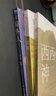 加繆三部曲 鼠疫+西西弗神話+局外人  諾貝爾文學(xué)獎獲獎?wù)呋恼Q主義文學(xué)外國文學(xué)經(jīng)典現(xiàn)當(dāng)代文學(xué)世界名著小說書籍 曬單實(shí)拍圖