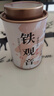 尋西湖茶葉 鐵觀(guān)音烏龍茶 2025新茶祥華特級蘭花香濃香型罐裝100g 曬單實(shí)拍圖