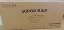 蘇泊爾（SUPOR）304不銹鋼5.2L壓力鍋22cm【3-5人適用】快煮防爆高壓鍋電磁爐通用 曬單實拍圖