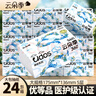 云朵季醫護級抽紙360張大包優(yōu)等品紙巾面巾紙餐巾紙5層加厚衛生紙抽 5層 360張*24包 曬單實(shí)拍圖