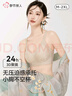 都市麗人內(nèi)衣女浮雕新中式國風(fēng)提花文胸?zé)o鋼圈聚攏無痕裸感親膚文胸罩 檀香膚 XL 【85ABC】推薦125-140斤 曬單實(shí)拍圖