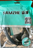 山澤(SAMZHE)VGA線高清雙磁環(huán) vga3+9線芯針/針工程鍍金版 電腦投影儀顯示器視頻線數(shù)據(jù)信號線 2米 VM-9020 曬單實拍圖