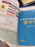 學(xué)而思秘籍經(jīng)典升級一二年級上下冊小學(xué)數學(xué)思維培養配視頻課程訓練教材全解邏輯全套同步內重難點(diǎn)教程練習題拓展 -CB 教程+練習【5級-三年上】（2冊） 紙質(zhì)版秘籍 曬單實(shí)拍圖