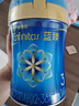 美贊臣藍臻 3段奶粉 幼兒配方奶粉（12-36月）820g 實(shí)證乳鐵蛋白 新國標 曬單實(shí)拍圖