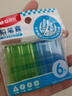 晨光(M&G)文具2色透明鉛筆筆帽筆套筆蓋筆尖套鉛筆延長(cháng)器保護套學(xué)習用品 藍綠6個(gè)裝ABT98472 曬單實(shí)拍圖