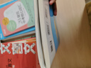 2024 亮點(diǎn)給力大試卷七上英語譯林版 江蘇專用 初中7年級(jí)上冊試卷單元期中期末測試卷 曬單實(shí)拍圖