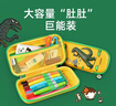彌鹿（MiDeer）兒童文具盒聯(lián)名X宮西達也恐龍鉛筆盒小學(xué)生幼兒園筆袋彩筆水筆女男孩六一兒童節禮物 霸王龍（標準款） 曬單實(shí)拍圖
