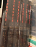 福爾摩斯探案全集6卷（版本經(jīng)典，裝幀雅致，高級觸感紙燙印工藝，原版插圖近400幅，無(wú)刪減全譯本 附贈精美手冊 藏書(shū)票 貝克街221B海報 京東專(zhuān)享 曬單實(shí)拍圖