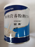 [安素]腸內(nèi)營養(yǎng)粉劑(TP) 400g 5罐裝 進口品牌 曬單實拍圖