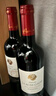 紅玫瑰莊園(La Rose Gadis) 法國進(jìn)口 紅葡萄酒 750ml 750mL 曬單實(shí)拍圖