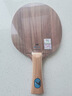 729友誼黑檀乒乓球底板 乒乓球拍玫瑰5純木快攻型單只 玫瑰7_橫板FL(長(cháng)柄) 曬單實(shí)拍圖