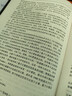 【現貨速發(fā)】計算 吳翰清 電子工業(yè)出版社 計算機理論和方法 新華正版書(shū)籍 吳瀚清 計算機科學(xué)技術(shù)專(zhuān)業(yè)書(shū)籍 計算機發(fā)展程序設計編程教程 人工智能量子計算科學(xué)家吳翰清 電子工業(yè)出版社 計算 新華書(shū)店 曬單實(shí)拍圖