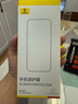 倍思【康寧膜&28°防窺膜】適用蘋(píng)果16ProMax鋼化膜iPhone16ProMax手機膜防偷看防塵防摔抗指紋全屏覆蓋 曬單實(shí)拍圖