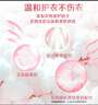 立白大師香氛高端天然皂粉2.6斤 180h持久留香 嬰幼兒衣物適用 洗衣粉 曬單實拍圖
