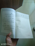 李瑞環(huán)著作 辯證法隨談（領(lǐng)導(dǎo)藝術(shù)，人生哲學(xué)，一部能助人修身養(yǎng)性的好書） 曬單實拍圖