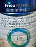 皇家美素佳兒新國標(biāo)皇家美素佳兒1/2/3/4段嬰幼兒配方奶粉800g荷蘭原裝進(jìn)口 皇家美素佳兒3段 800g 曬單實拍圖