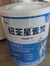 紐荃星1+香草味全營(yíng)養兒童成長(cháng)奶粉 1-10歲營(yíng)養不良兒童追趕成長(cháng)適用 曬單實(shí)拍圖
