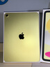 Apple/蘋果【國(guó)家補(bǔ)貼】iPad 11英寸 A16芯片2025年款 平板電腦 (256GB WLAN版/學(xué)習(xí)辦公娛樂)黃色 曬單實(shí)拍圖