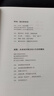 宋詞三百年（要想讀懂《宋詞三百首》，請(qǐng)先讀完《宋詞三百年》） 曬單實(shí)拍圖