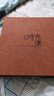佳茉相冊影集6寸相冊家庭相冊節(jié)日禮物大容量照片過塑插頁式兒童成長記錄冊寶寶情侶旅行800張照片書 曬單實(shí)拍圖