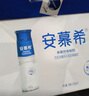 伊利安慕希高端原味常溫酸牛奶230g*10瓶  禮盒裝 4-5月產(chǎn) 曬單實(shí)拍圖