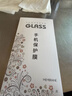 嚴謹新款適用蘋(píng)果17promax鏡頭底座膜適用iPhone17pro鋼化后置鏡頭底座透明防爆防刮貼膜蘋(píng)果air攝像頭 鋼化鏡頭底座【4片裝】磨砂鋼化 | 防爆防刮 iPhone 17 Pro Max 曬單實(shí)拍圖