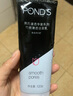 旁氏（POND'S）竹炭控油凈透潔面乳150g 氨基酸洗面奶男女去角質 七夕節(jié)送禮 曬單實拍圖