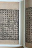 宋本南華真經(jīng)（全二冊）（國家珍貴古籍叢刊） 曬單實(shí)拍圖