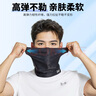 安德瑪防曬面罩男騎行冰絲面巾圍脖套魔術(shù)頭巾女防風(fēng)塵騎車(chē)裝備釣魚(yú)面罩 曬單實(shí)拍圖