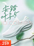 安踏葉子5丨輕質(zhì)厚底跑步鞋女鞋網(wǎng)面透氣七夕情人節(jié)禮物運(yùn)動(dòng)鞋 曬單實(shí)拍圖