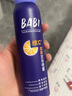 BABI【定妝超值CP】定妝噴霧教師節禮物定妝全膚100ml+油皮100ml 曬單實(shí)拍圖