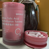 蘊美韻佳活性葉酸孕婦備孕孕期復合維生素多維片女士多種營(yíng)養30片 【女士備孕專(zhuān)用】活性葉酸1瓶（30天量） 曬單實(shí)拍圖