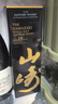 山崎（Yamazaki）18年 單一麥芽 日本威士忌 洋酒 700ml 男生禮物 曬單實(shí)拍圖