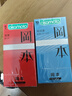 岡本（OKAMOTO）避孕套 skin盡享超薄超潤滑15片 男女用安全套套成人情趣計生用品 曬單實(shí)拍圖