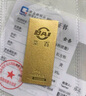 菜百首飾“財(cái)富”投資金條 足金Au999.9黃金金磚 投資 收藏禮品 “財(cái)富”金條 20克（不支持退換貨） 曬單實(shí)拍圖