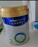 美素佳兒（Friso）皇家幼兒配方奶粉 3段（1-3歲幼兒適用）800g 乳鐵蛋白 (新國標(biāo)) 曬單實(shí)拍圖
