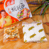 逍遙老楊家 胡辣湯 逍遙胡辣湯料速食湯/粥 70g*20袋年貨過年禮盒裝 曬單實(shí)拍圖