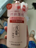 淺香（ASAKA）洗發(fā)水控油蓬松洗發(fā)露氨基酸洗頭膏男女士香氛洗發(fā)乳520g  曬單實(shí)拍圖