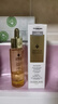 嬌蘭（Guerlain）帝皇蜂姿煥活第三代復(fù)原蜜30ml*2護(hù)膚品精華教師節(jié)生日禮物 曬單實(shí)拍圖