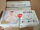 好奇（Huggies）金裝紙尿褲M162片(6-11kg)尿不濕【速干不易紅】 曬單實(shí)拍圖