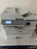 兄弟（brother）DCP-B7658DW A4黑白激光多功能一體機 自動(dòng)雙面打印/復印/掃描三合一 WiFi無(wú)線(xiàn)網(wǎng)絡(luò )家用打印 曬單實(shí)拍圖