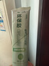 飾好家家裝膠高強度透明環(huán)保【無醛無苯低VOC凈味】強力萬能膠100ML 【強力透明】無醛無苯低VOC膠1支 曬單實拍圖