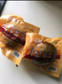 正陽樓 中華老字號松仁小肚300g正宗哈爾濱特產(chǎn)東北特色下酒菜熏醬熟食 曬單實拍圖