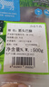 科爾沁筋頭巴腦500g*2袋3袋4袋原切牛肉牛筋牛油帶筋帶肉  2000g 2000g筋頭巴腦4斤裝 曬單實(shí)拍圖