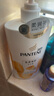 潘婷氨基酸洗發(fā)水乳液修護750g*2 洗發(fā)水洗頭膏女士男女通用 曬單實拍圖