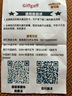 歐洲英國giffgaff電話手機(jī)卡手機(jī)號境外國外電話卡 2920天-收短信使用8年-套餐B 曬單實(shí)拍圖